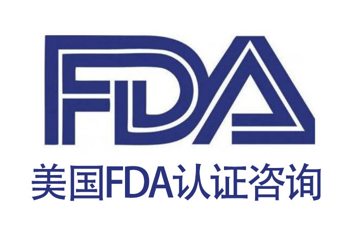 激光產品出口到美國是強制性向fda注冊